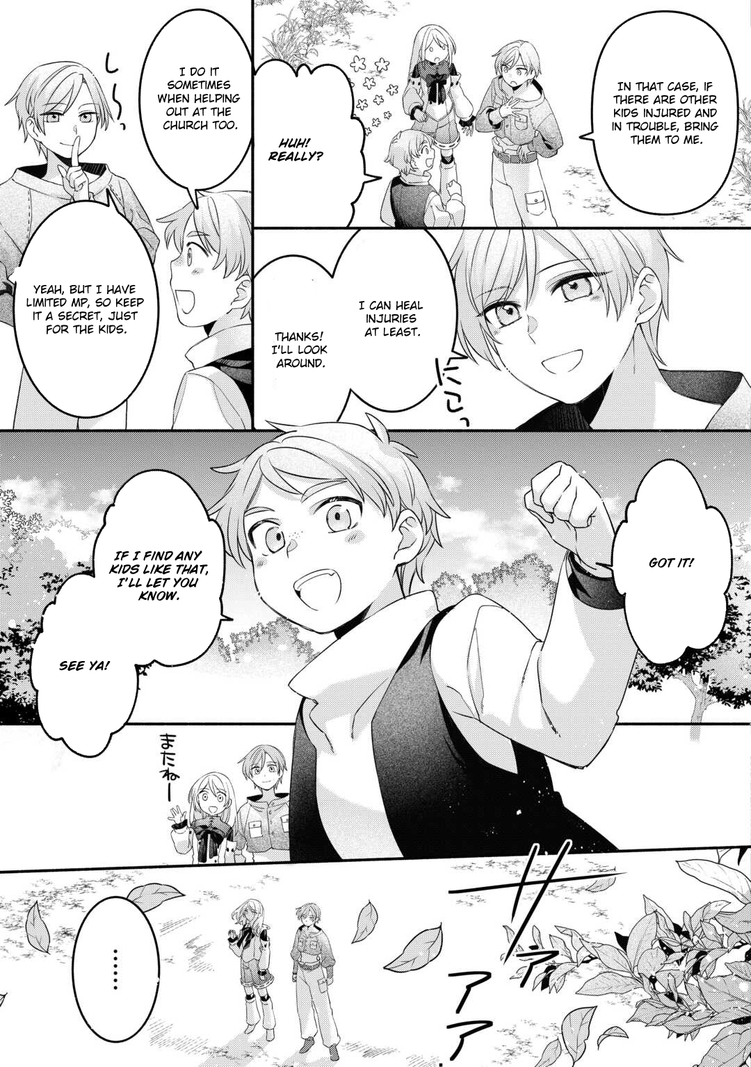 I Was Isekai’d With My Apartment—Now I’m a Scorned Noble Lady Living Free. Chapter 4 Page 17